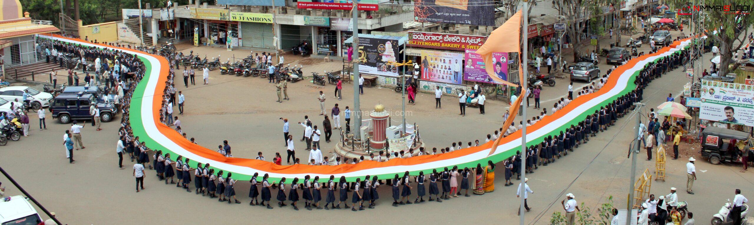 ವಿದ್ಯಾಗಿರಿಯಲ್ಲಿ ಬೃಹತ ತಿರಂಗಾ ಯಾತ್ರೆ