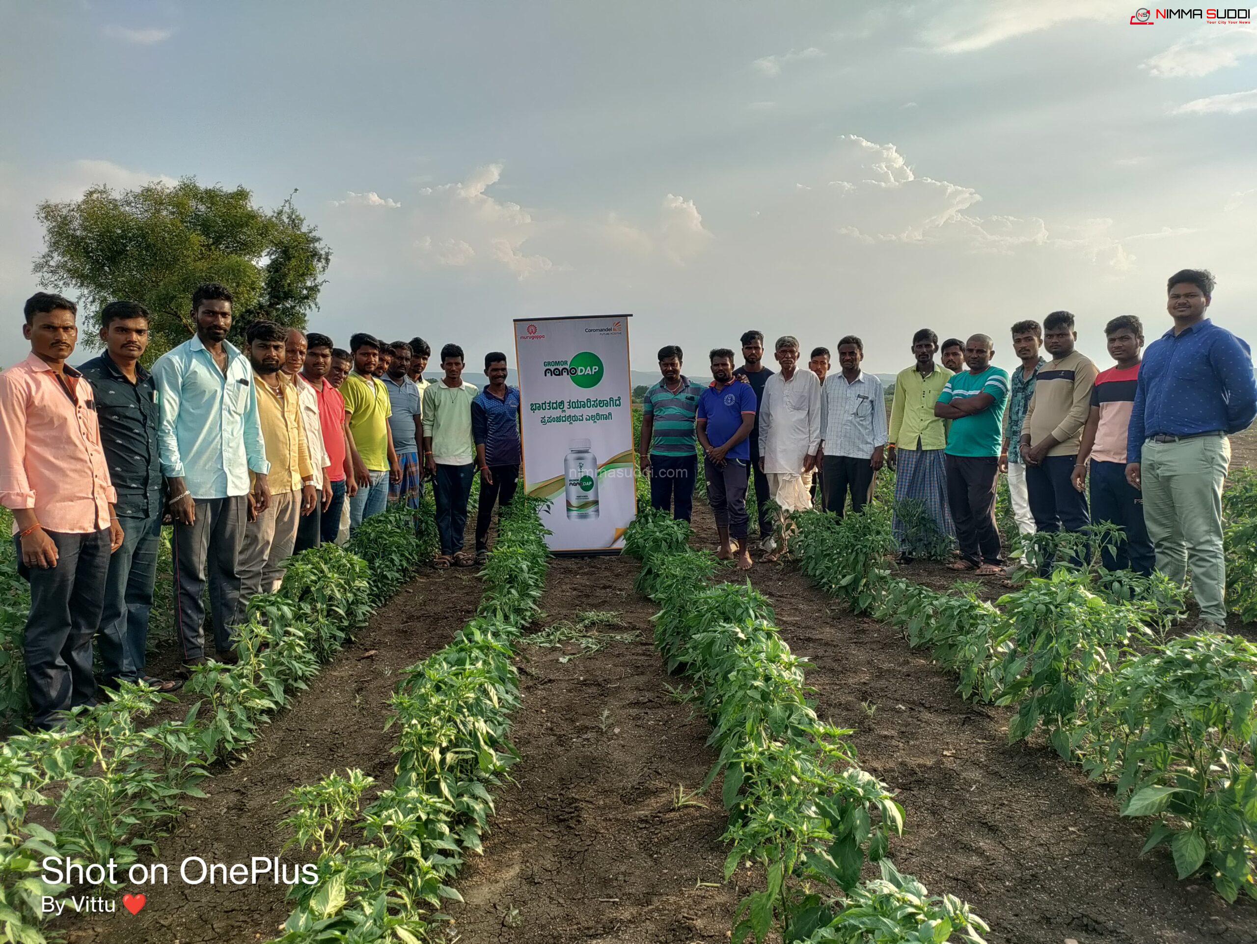 ಕೃಷಿ ಸಲಹೆ ಮತ್ತು ಸೂಚನೆಗಳನ್ನು ಸದ್ಬಳಕೆ ಮಾಡಿಕೊಳ್ಳಿ