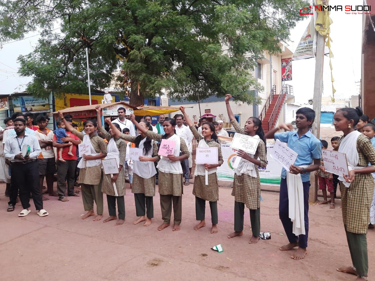 ಘನತ್ಯಾಜ್ಯ ನಿರ್ವಹಣೆ ಕುರಿತು ಬೀದಿ ನಾಟಕ