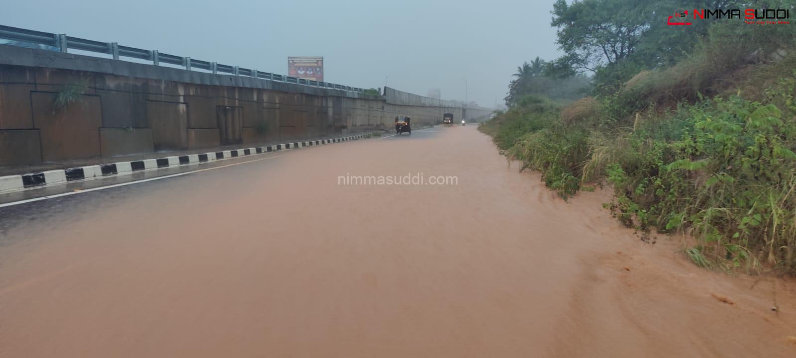 ರಾಮನಗರದಲ್ಲಿ ಧಾರಾಕಾರವಾಗಿ ಸುರಿದ ಮಳೆ