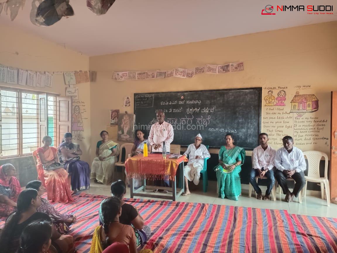 ಸೂಳೇಬಾವಿಯಲ್ಲಿ ಪಾಲಕರ ಸಭೆ