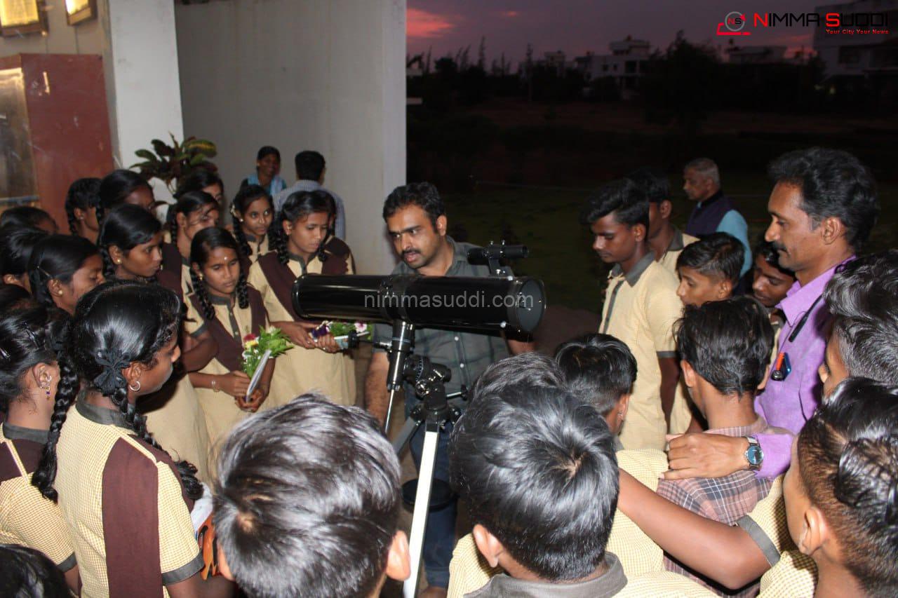 ತಾರಾಮಂಡಲ ವೀಕ್ಷಿಸಿದ ಶಾಲಾ ವಿದ್ಯಾರ್ಥಿಗಳು