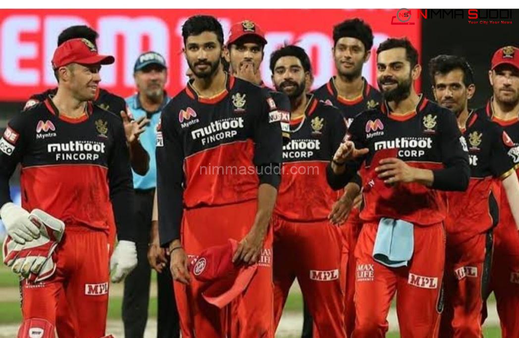 IPL 2024: ಕೈ ಕೊಡುವ ಭಯದಲ್ಲೇ ಸ್ಟಾರ್ ಆಟಗಾರನ ಕೈ ಬಿಟ್ಟ RCB