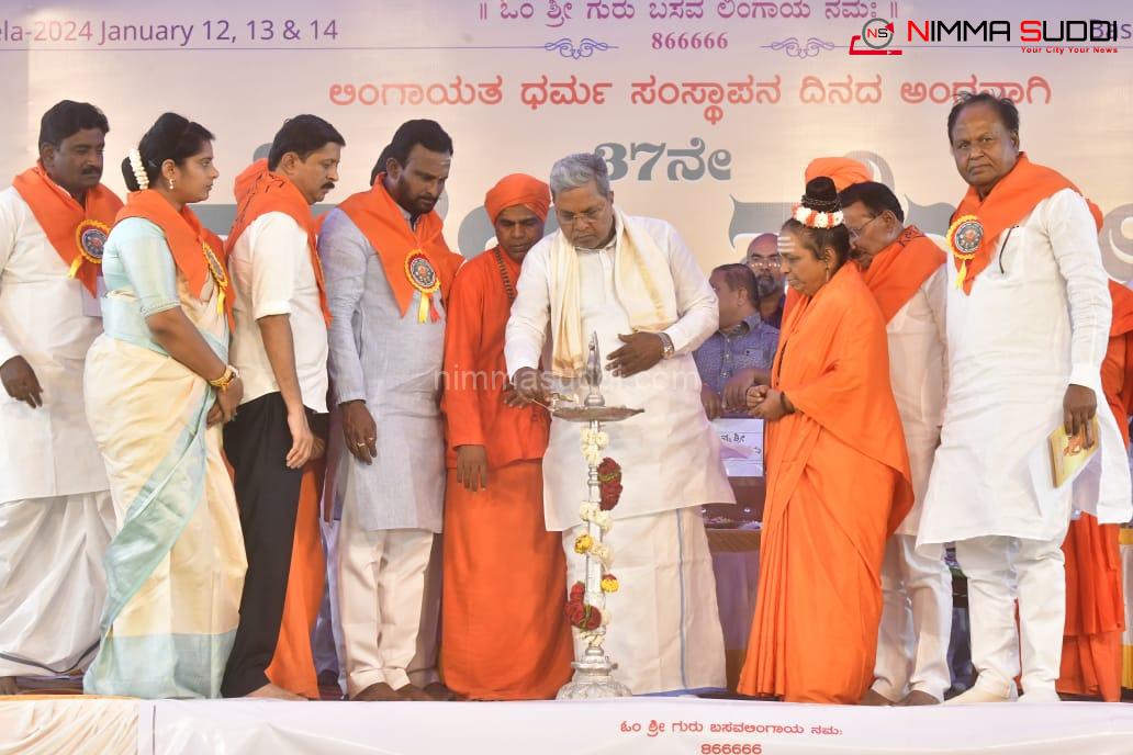 ಶರಣ ಎಂದರೆ ಜಾತಿ-ವರ್ಗ ಇಲ್ಲದ್ದು: ಸಿ.ಎಂ ಸಿದ್ದರಾಮಯ್ಯ