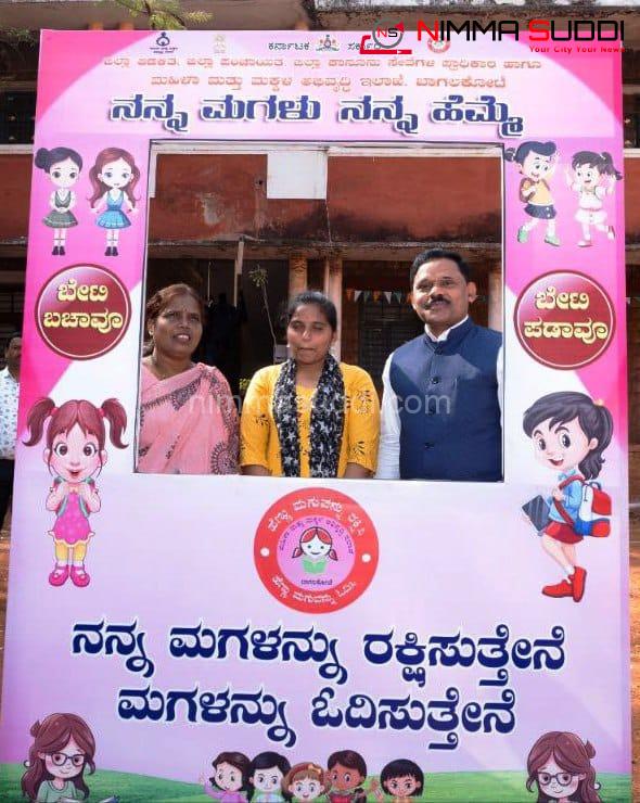 ಹೆಣ್ಣು ಮಕ್ಕಳ ರಕ್ಷಣೆ ಪ್ರತಿಯೊಬ್ಬರ ಕರ್ತವ್ಯ : ನ್ಯಾ.ದ್ಯಾವಪ್ಪ