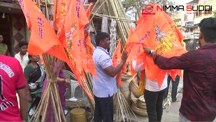 ರಾಮಮಂದಿರ ಉದ್ಘಾಟನೆ: ಕೇಸರಿ ಬಾವುಟ, ರಾಮನ ಫೊಟೋಗಳಿಗೆ ಫುಲ್ ಡಿಮ್ಯಾಂಡ್