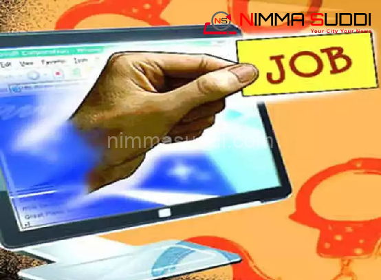 BEEI Recruitment 2025- ಶಿಕ್ಷಕರು, ಗ್ರಂಥಪಾಲಕ, ಕಚೇರಿ ಸಹಾಯಕರು ಹಾಗೂ ವಿವಿಧ ಹುದ್ದೆಗಳಿಗೆ ಅರ್ಜಿ ಅಹ್ವಾನ