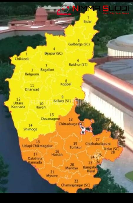 Lok Sabha Election 2024 :  ಏಪ್ರಿಲ್‌ 26, ಮೇ 7ರಂದು 2 ಹಂತದಲ್ಲಿ ಕರ್ನಾಟಕದಲ್ಲಿ ಮತದಾನ