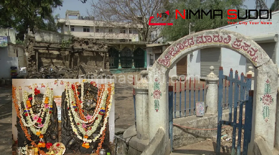 ಗದಗ: ಐತಿಹಾಸಿಕ ಜೋಡು ಮಾರುತಿ ಮಂದಿರದ ಪಕ್ಕದಲ್ಲೇ ಶಾದಿಮಹಲ್ ನಿರ್ಮಾಣಕ್ಕೆ ಸರ್ಕಾರದಿಂದ ಕೋಟಿ ಅನುದಾನ