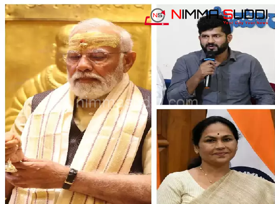 Lok Sabha Election 2024: ಕ್ಷೇತ್ರ ಬದಲಾವಣೆಯ ಸುದ್ದಿ, ಇಬ್ಬರಿಗೂ ಟಿಕೆಟ್ ಮಿಸ್ ಇಲ್ಲ