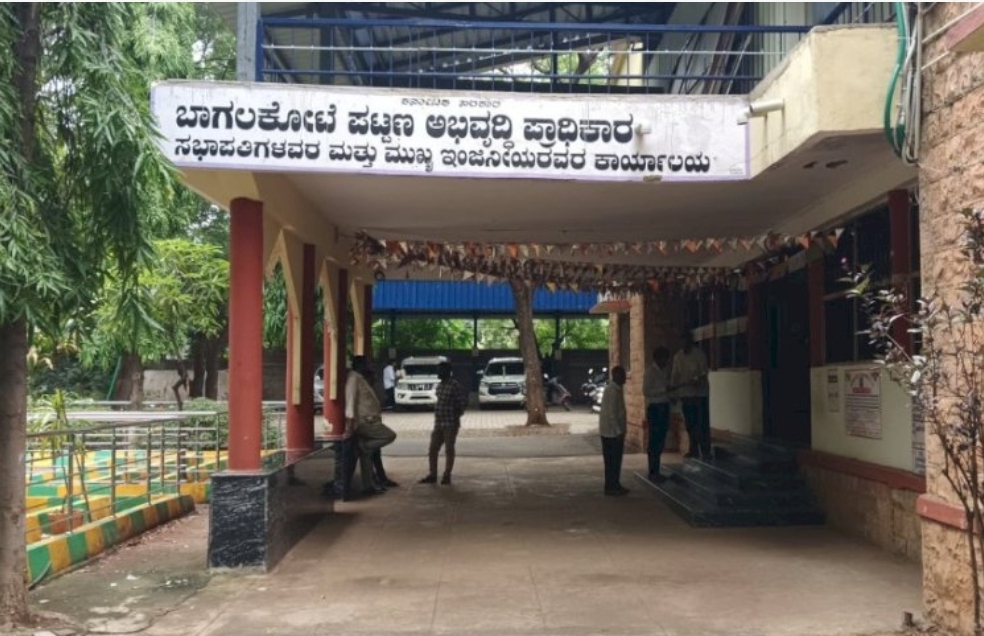 ನಿವೇಶನಕ್ಕಾಗಿ ನಕಲಿ ದಾಖಲೆ ಸೃಷ್ಠಿ