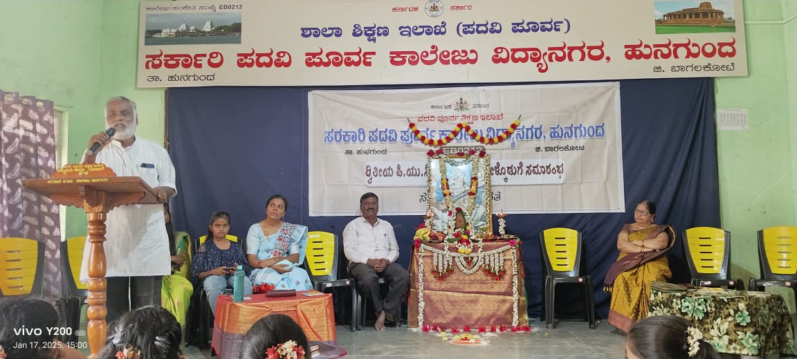 ಓದಿಗೆ ಮಾನವೀಯತೆ ಸ್ಪರ್ಷ ಇರಲಿ: ಕೊನೆಸಾಗರ